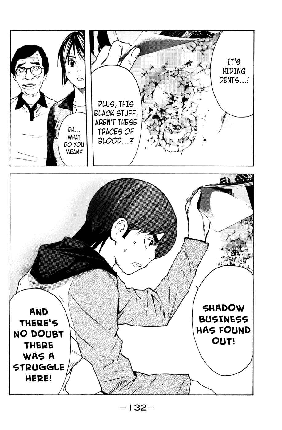 Page 7 Chapter 110 Shibatora
