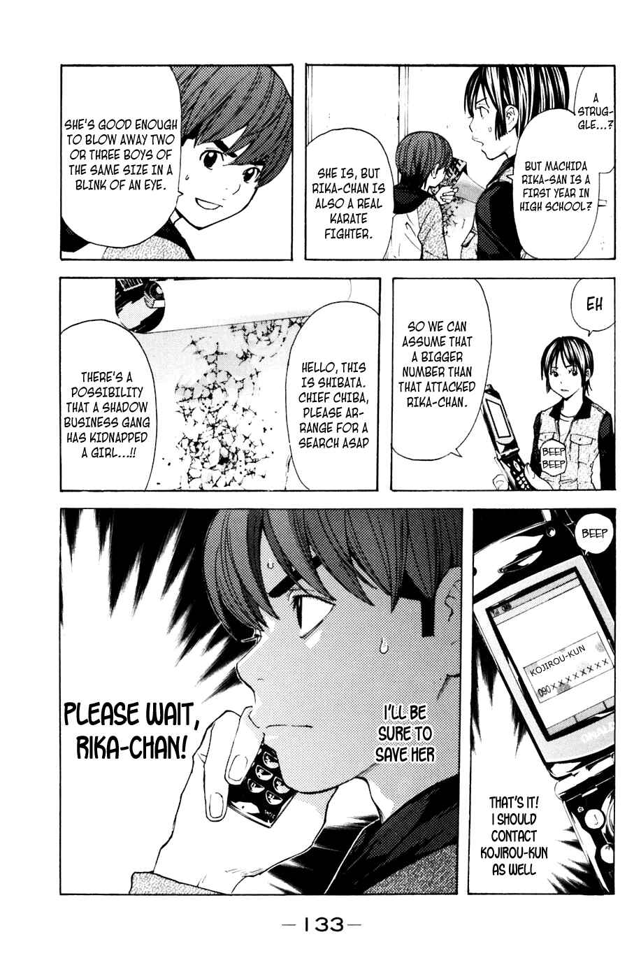 Page 8 Chapter 110 Shibatora