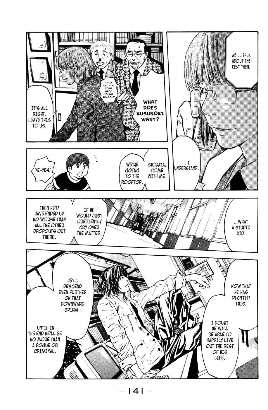 Page 3 Chapter 11 Shibatora