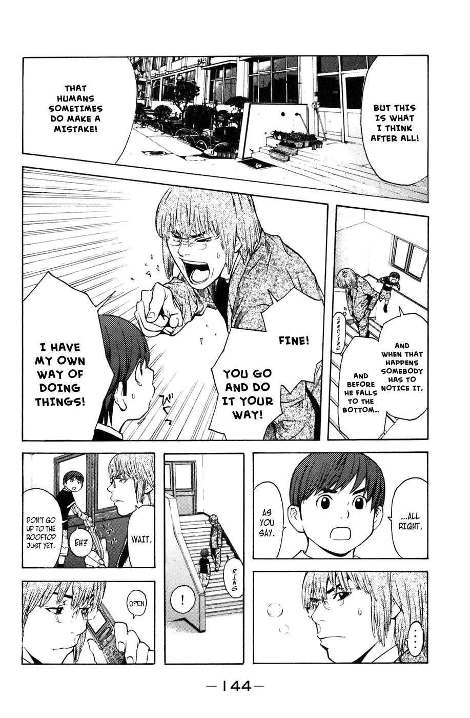 Page 6 Chapter 11 Shibatora