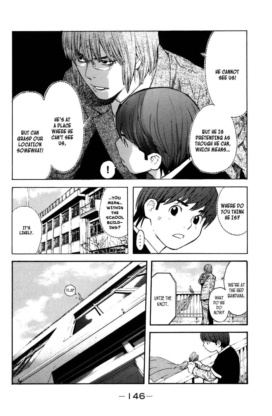 Page 8 Chapter 11 Shibatora