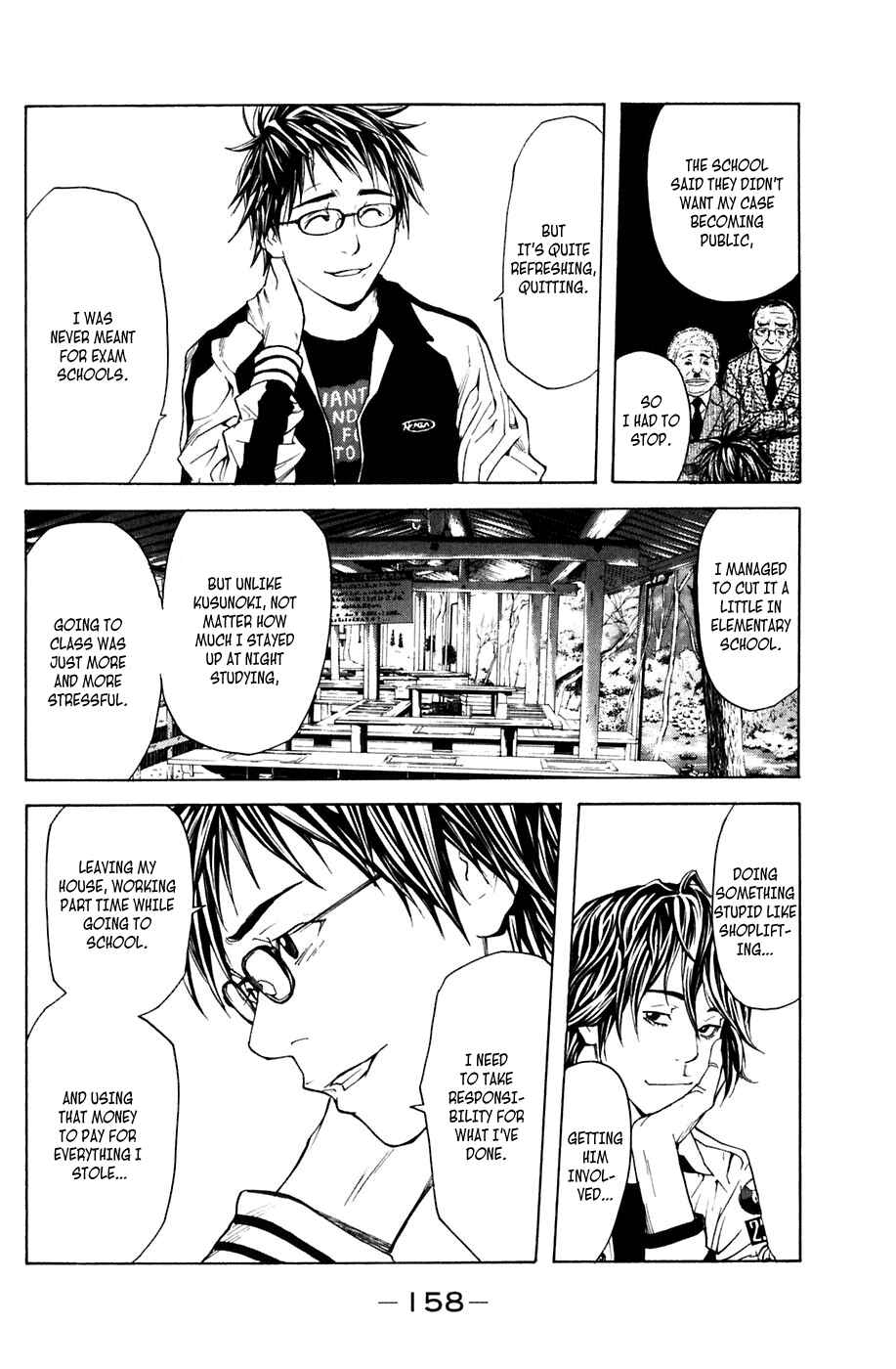 Page 12 Chapter 21 Shibatora