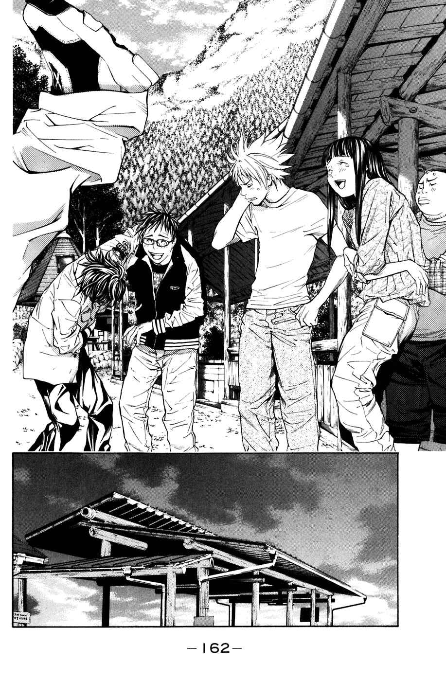 Page 16 Chapter 21 Shibatora