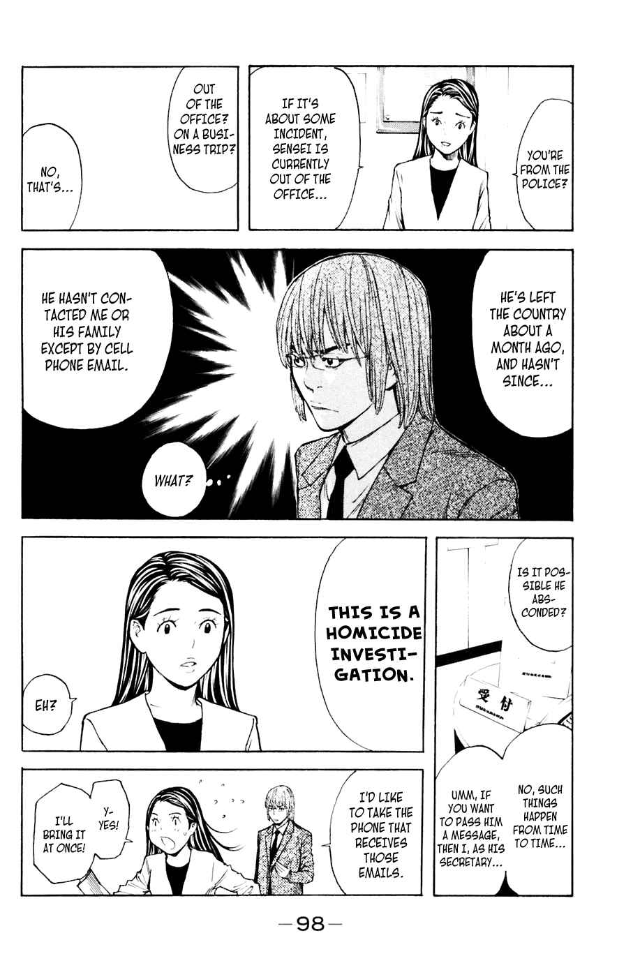 Page 12 Chapter 117 Shibatora