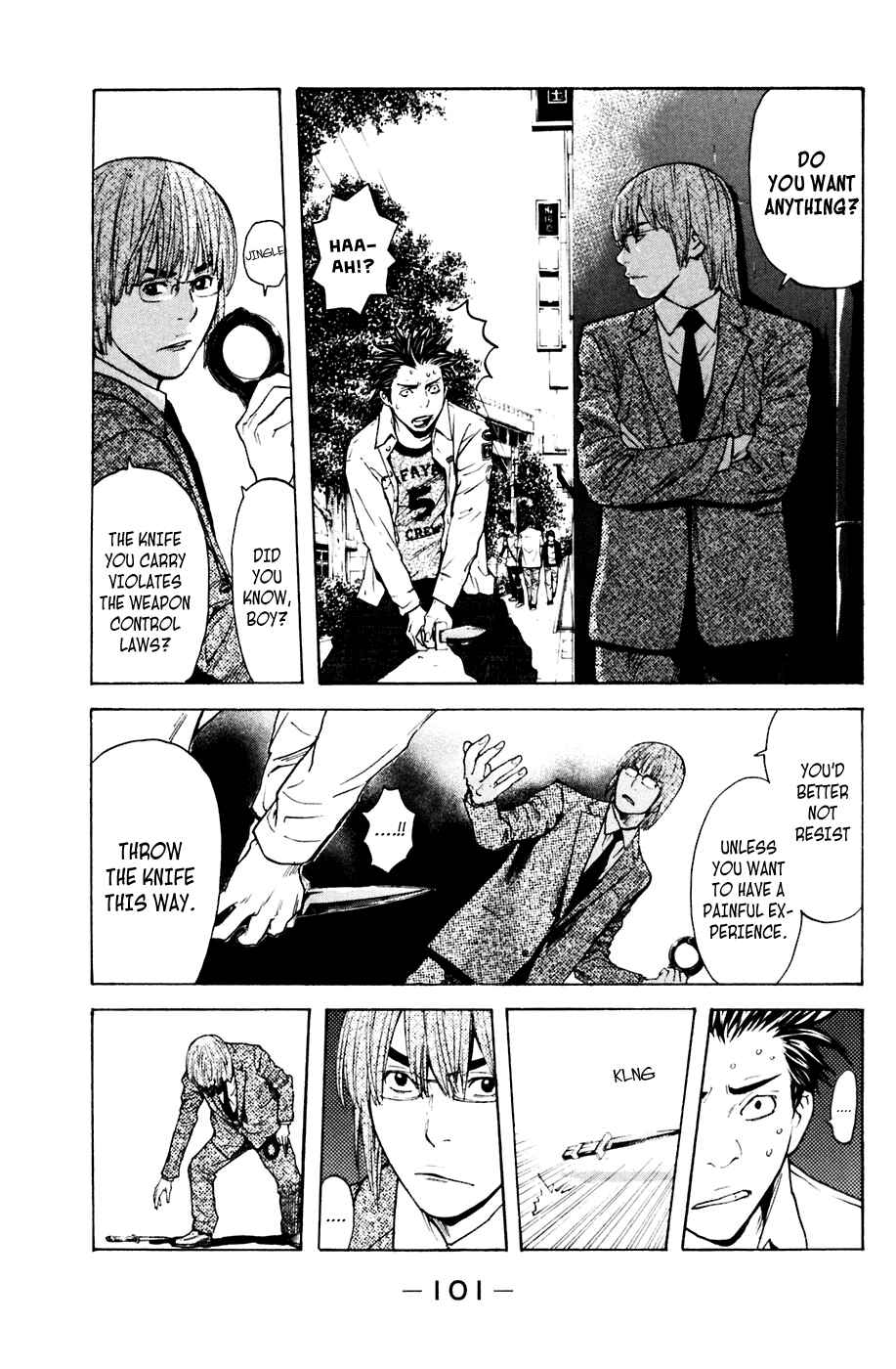 Page 15 Chapter 117 Shibatora