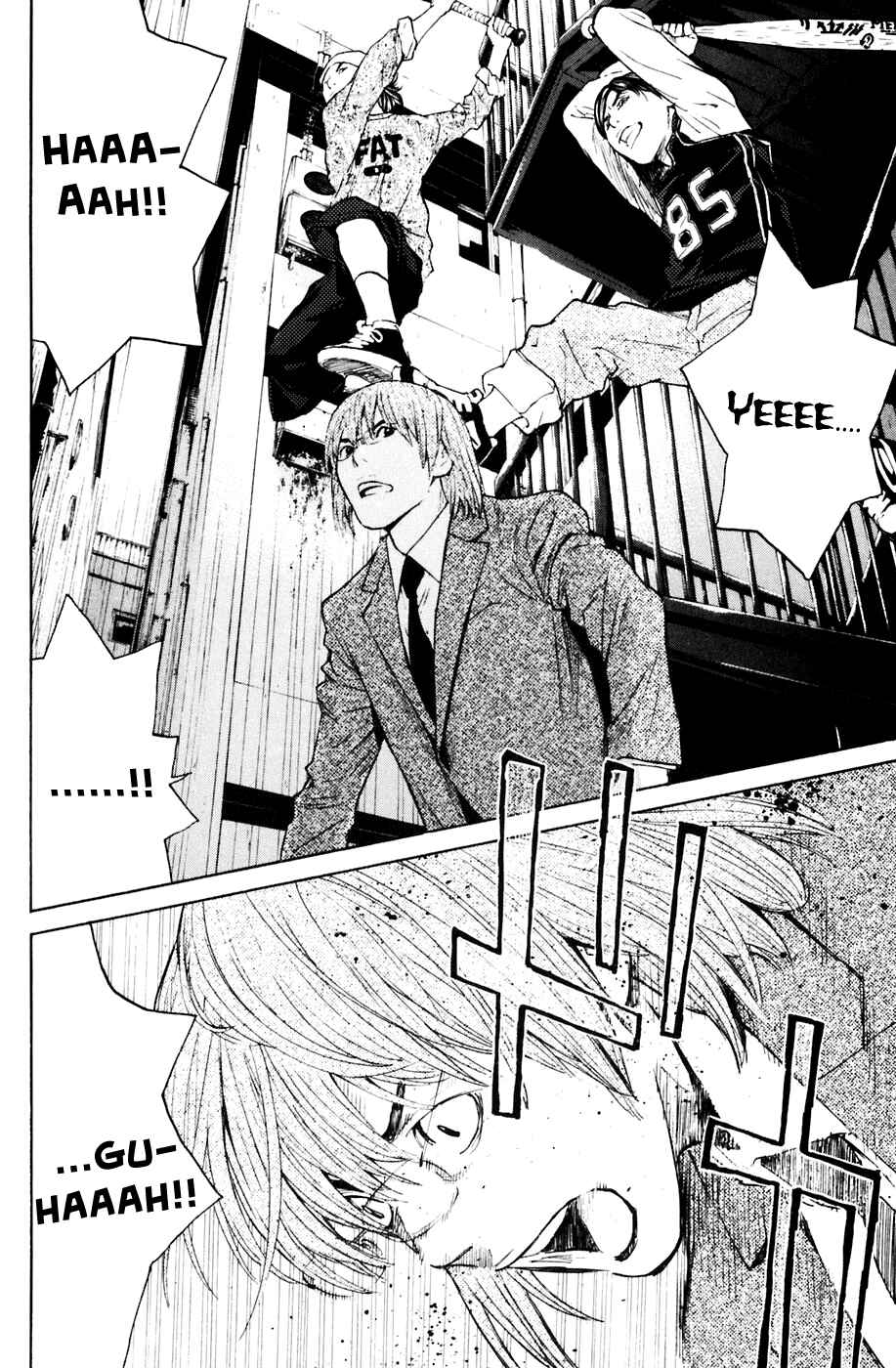 Page 16 Chapter 117 Shibatora