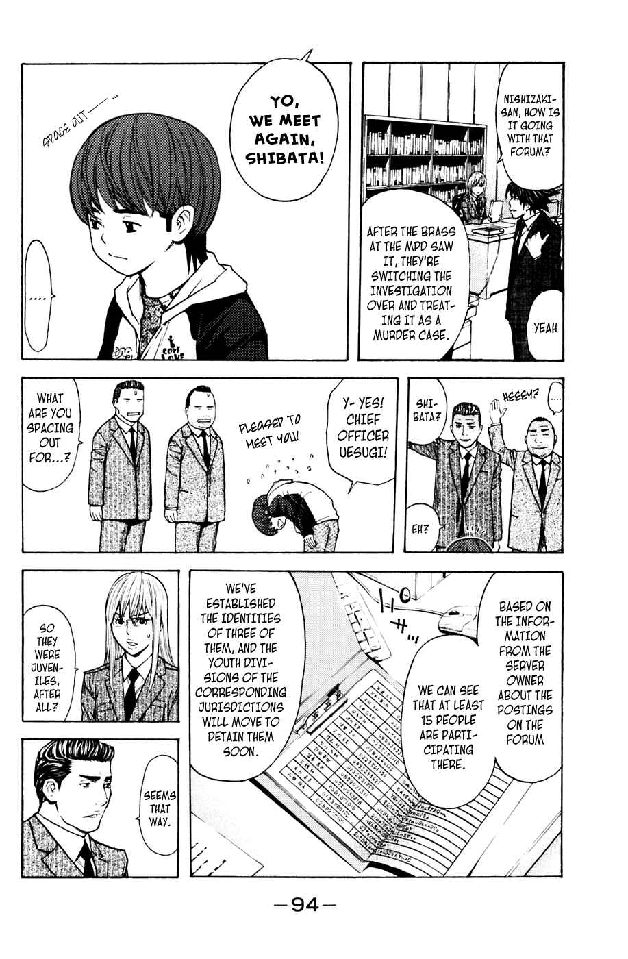 Page 8 Chapter 117 Shibatora