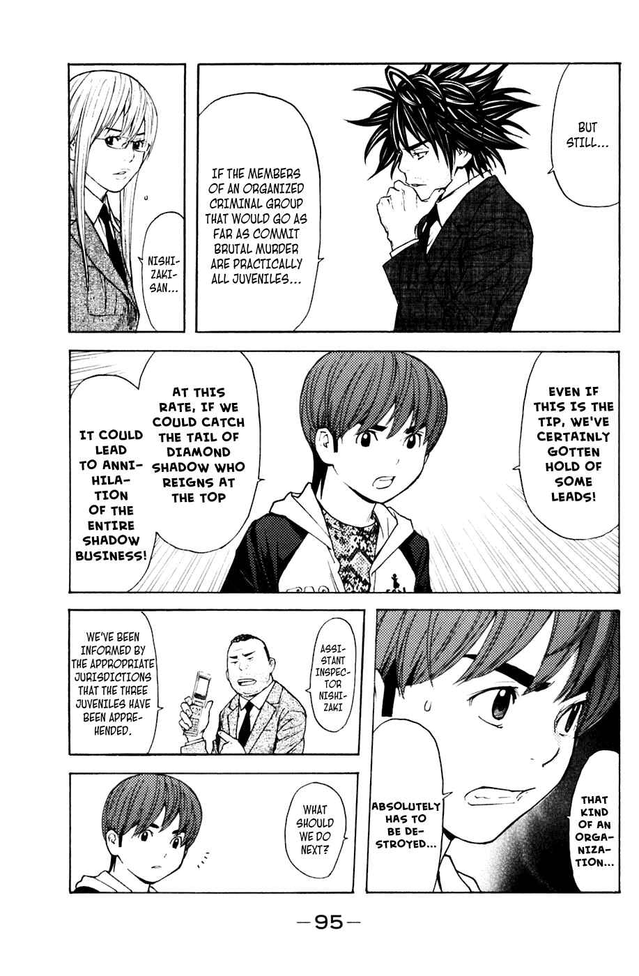 Page 9 Chapter 117 Shibatora