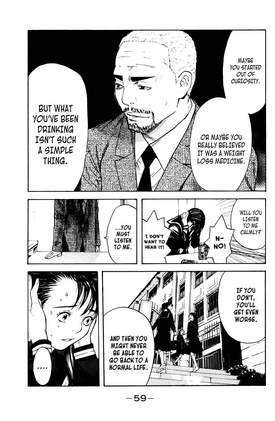 Page 13 Chapter 52 Shibatora