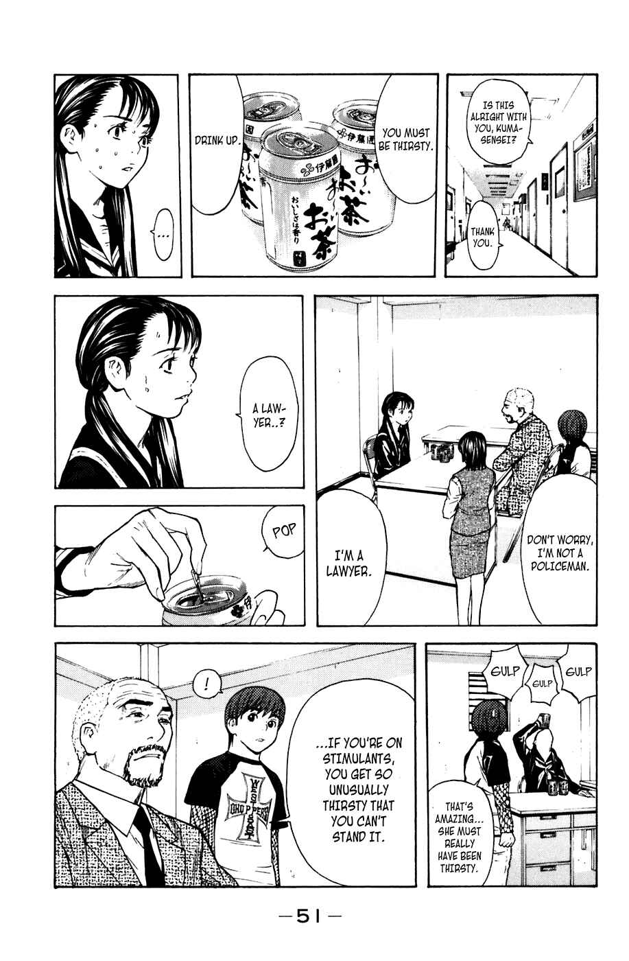 Page 5 Chapter 52 Shibatora