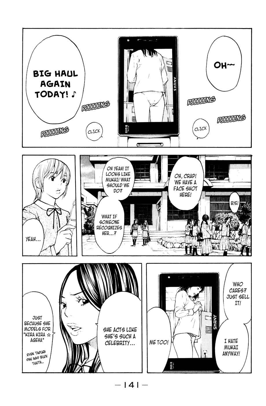 Page 12 Chapter 92 Shibatora