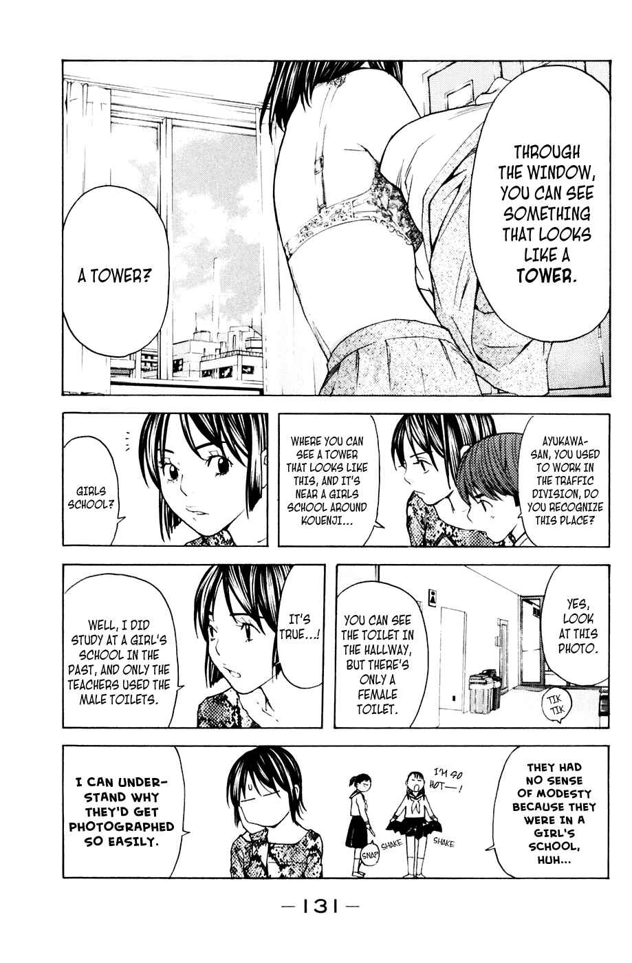 Page 3 Chapter 92 Shibatora