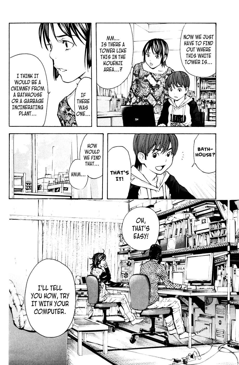Page 4 Chapter 92 Shibatora