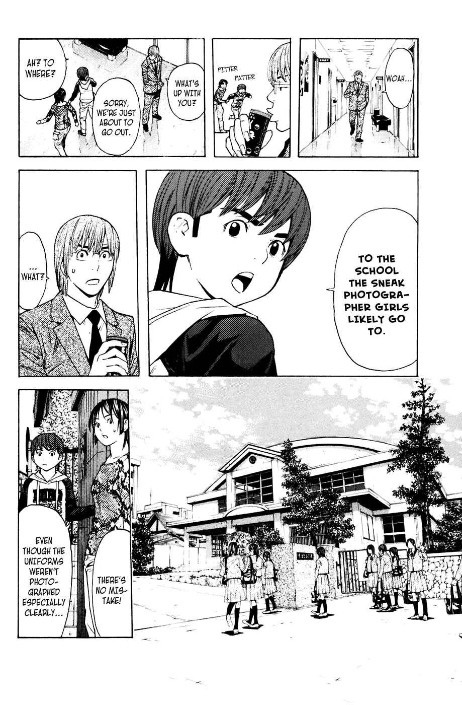 Page 8 Chapter 92 Shibatora