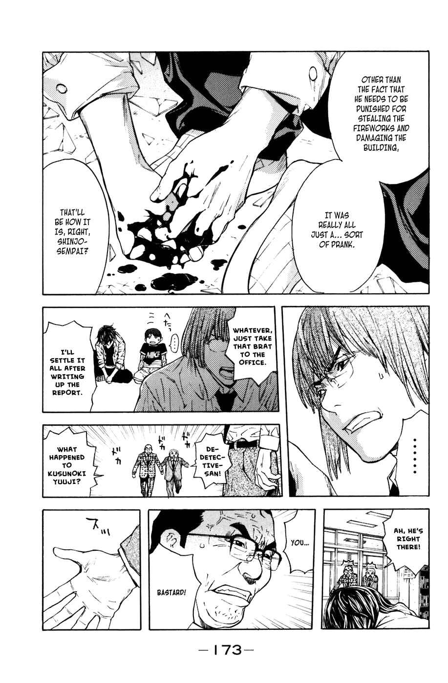 Page 13 Chapter 12 Shibatora