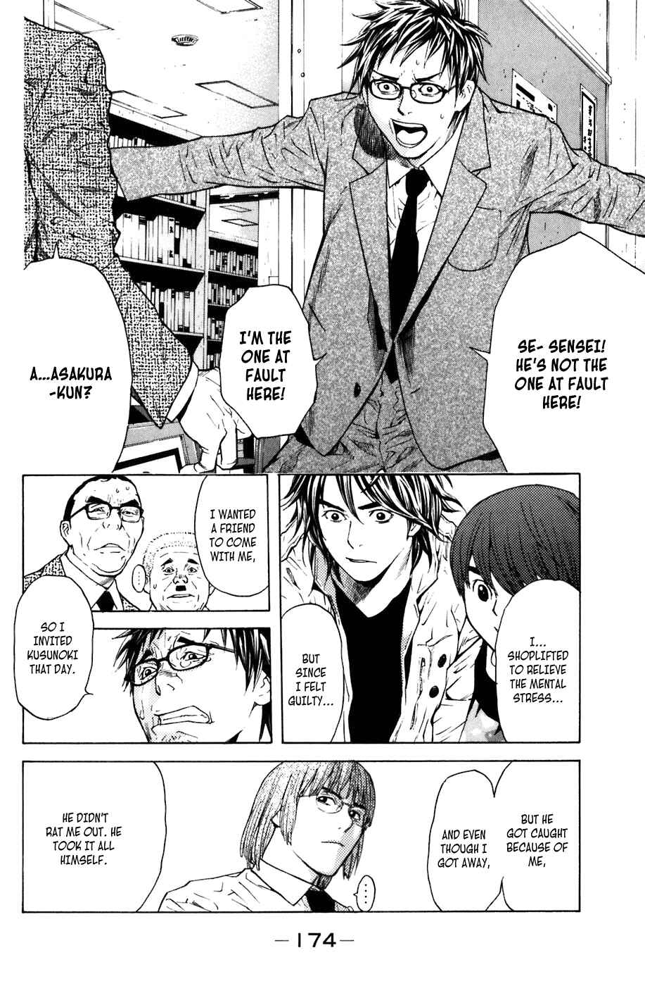 Page 14 Chapter 12 Shibatora