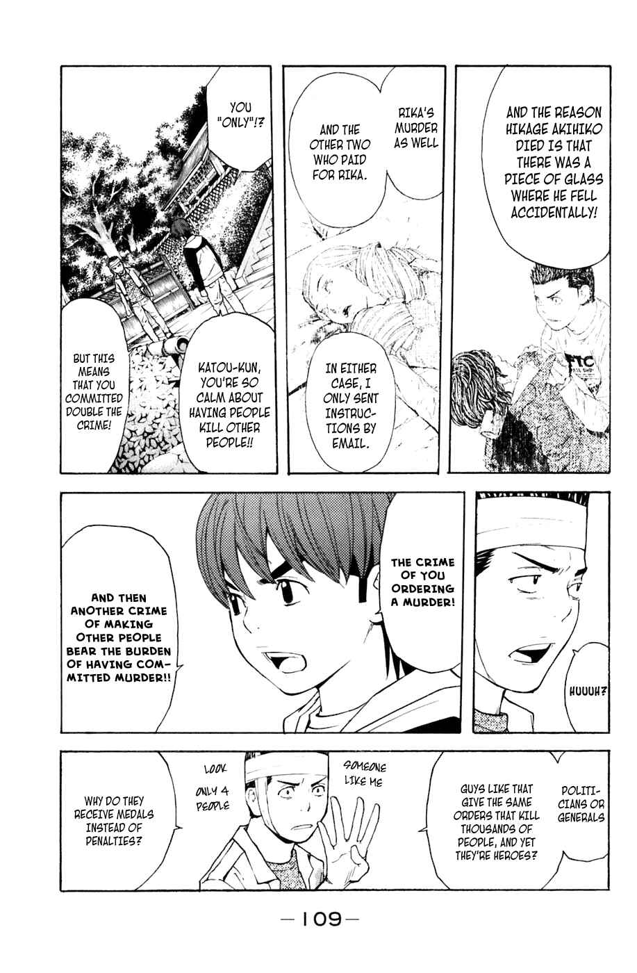 Page 5 Chapter 127 Shibatora