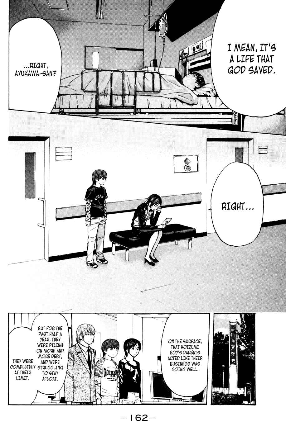 Page 13 Chapter 66 Shibatora