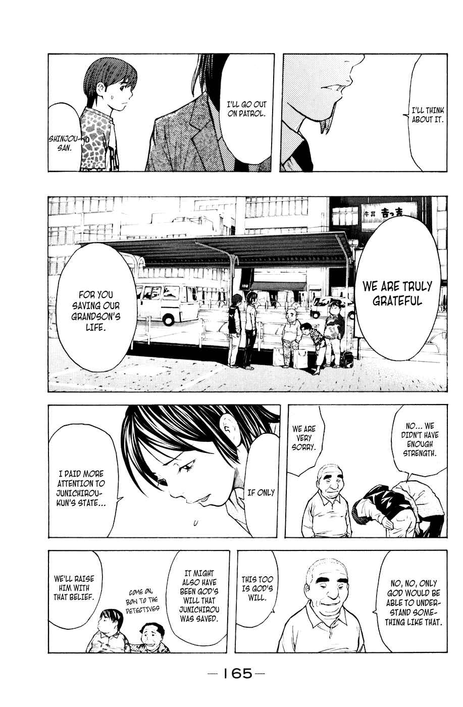 Page 16 Chapter 66 Shibatora