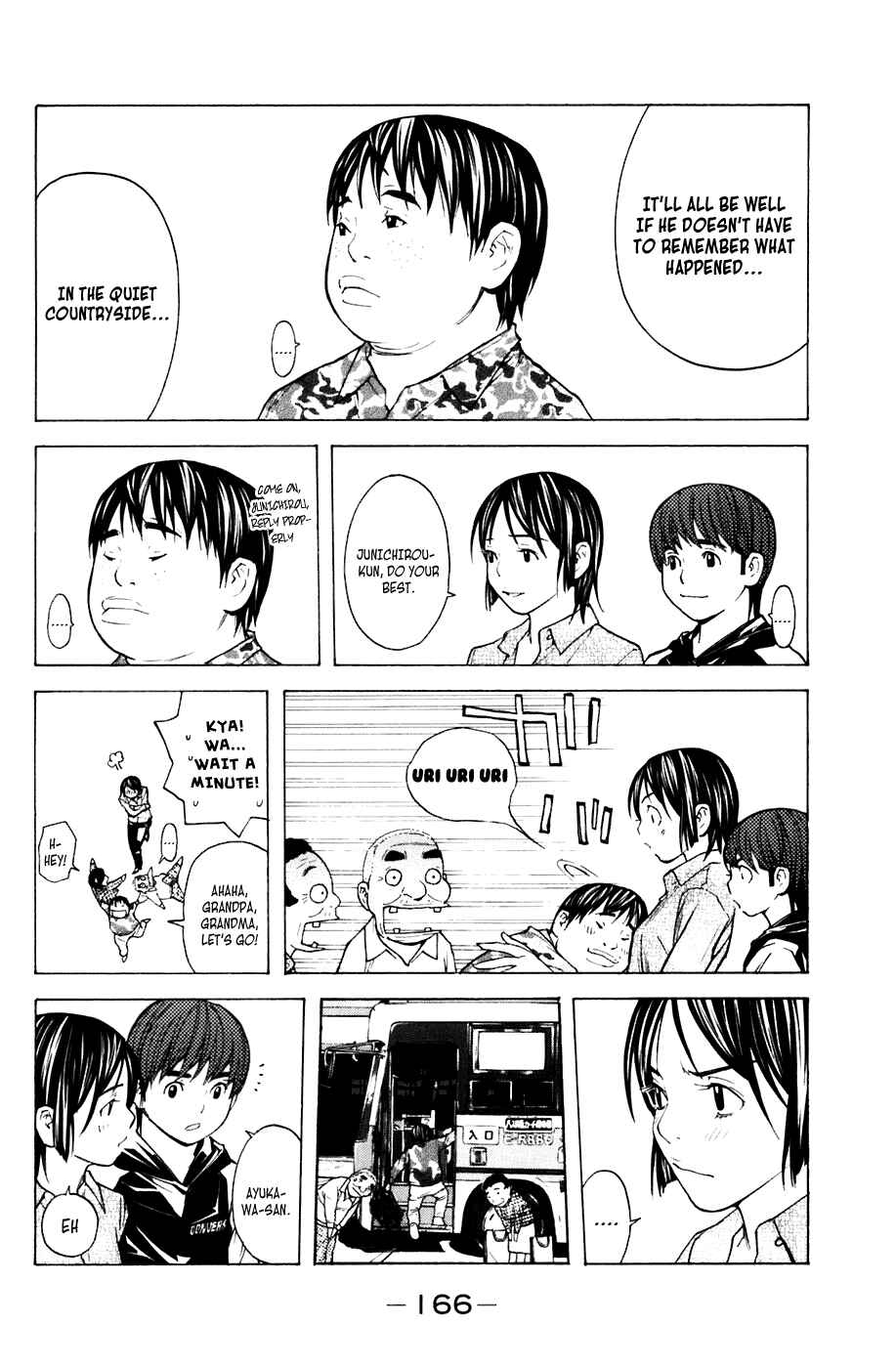 Page 17 Chapter 66 Shibatora