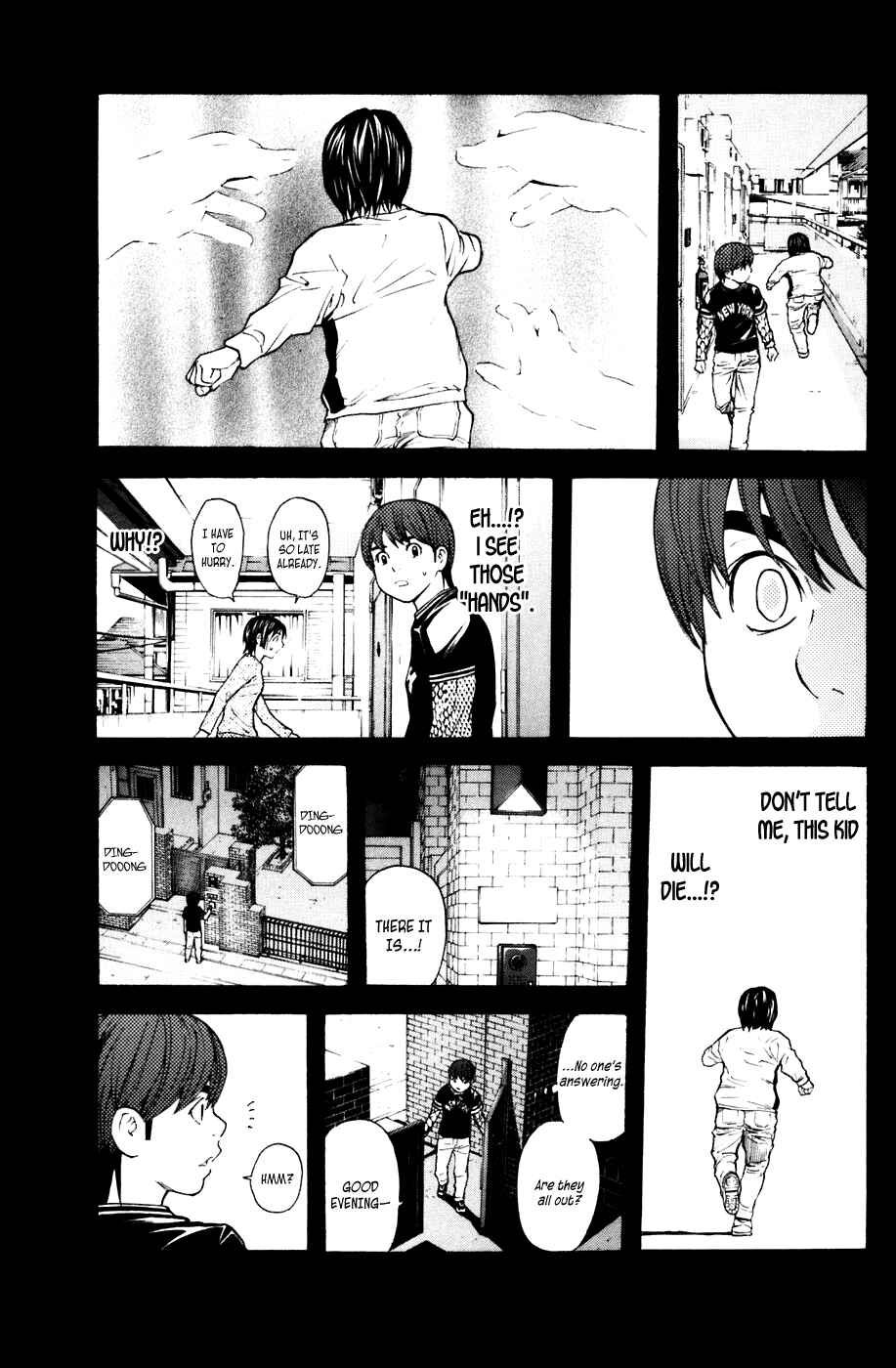 Page 7 Chapter 66 Shibatora