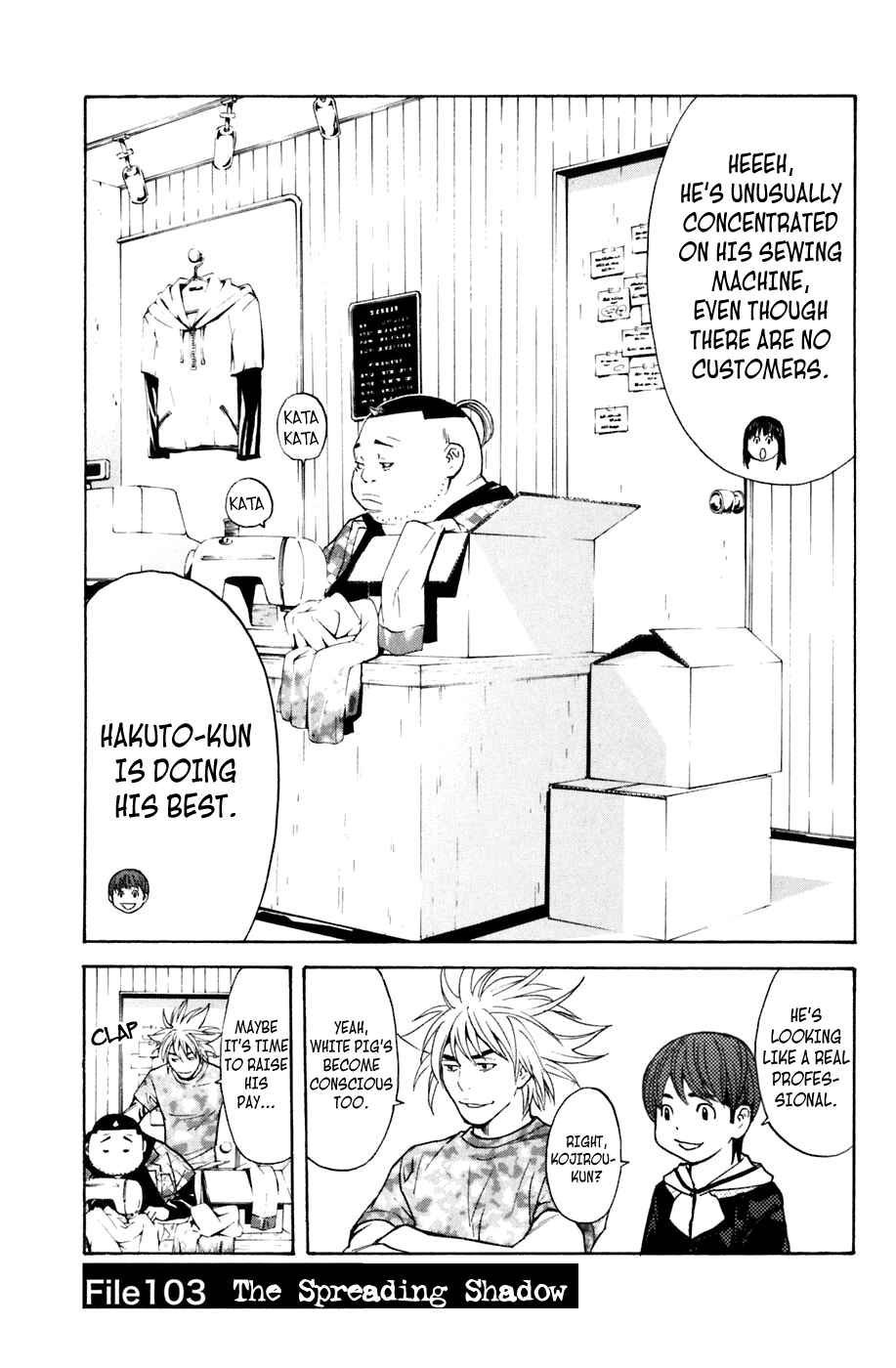 Page 1 Chapter 103 Shibatora
