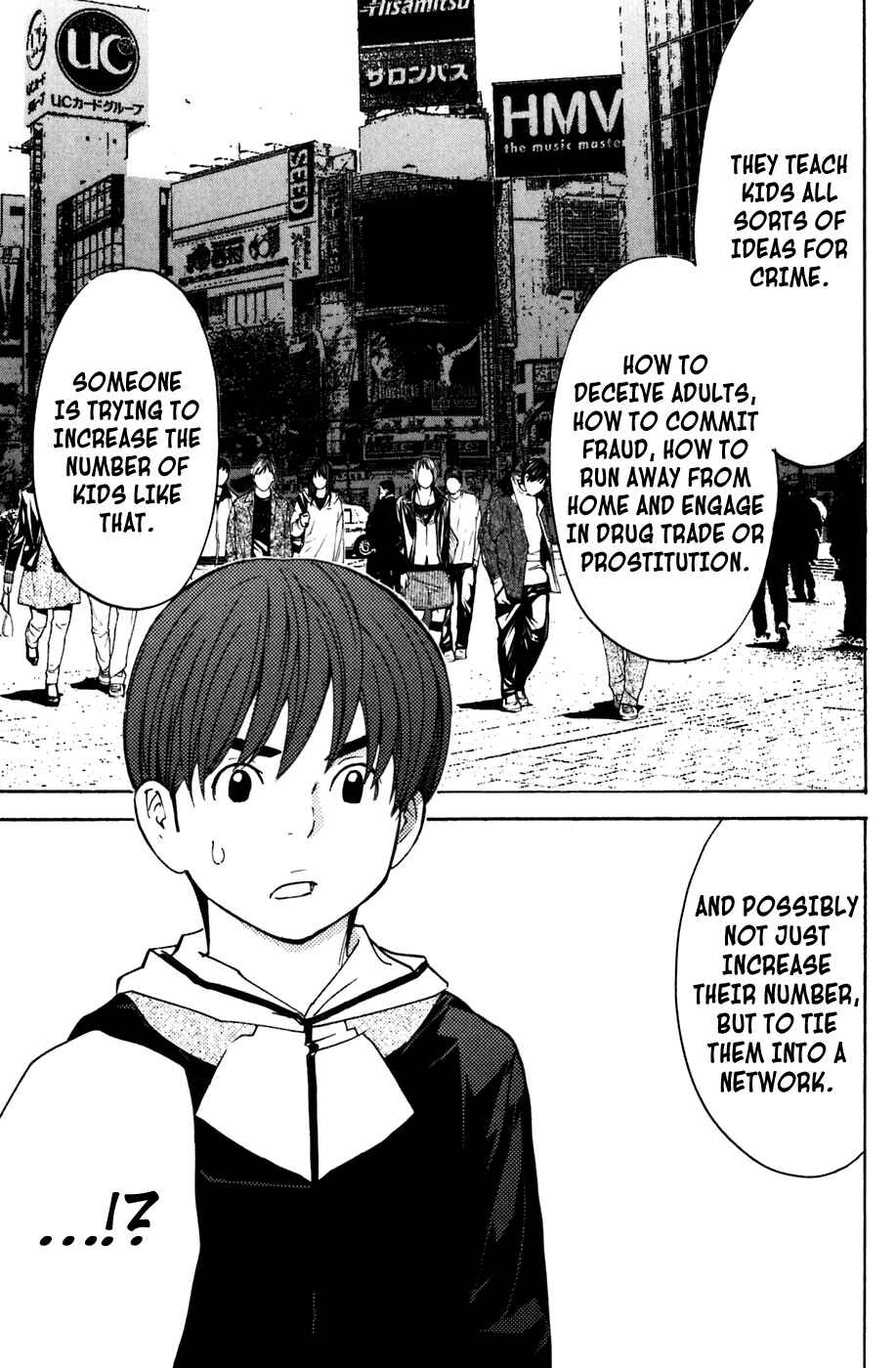 Page 11 Chapter 103 Shibatora