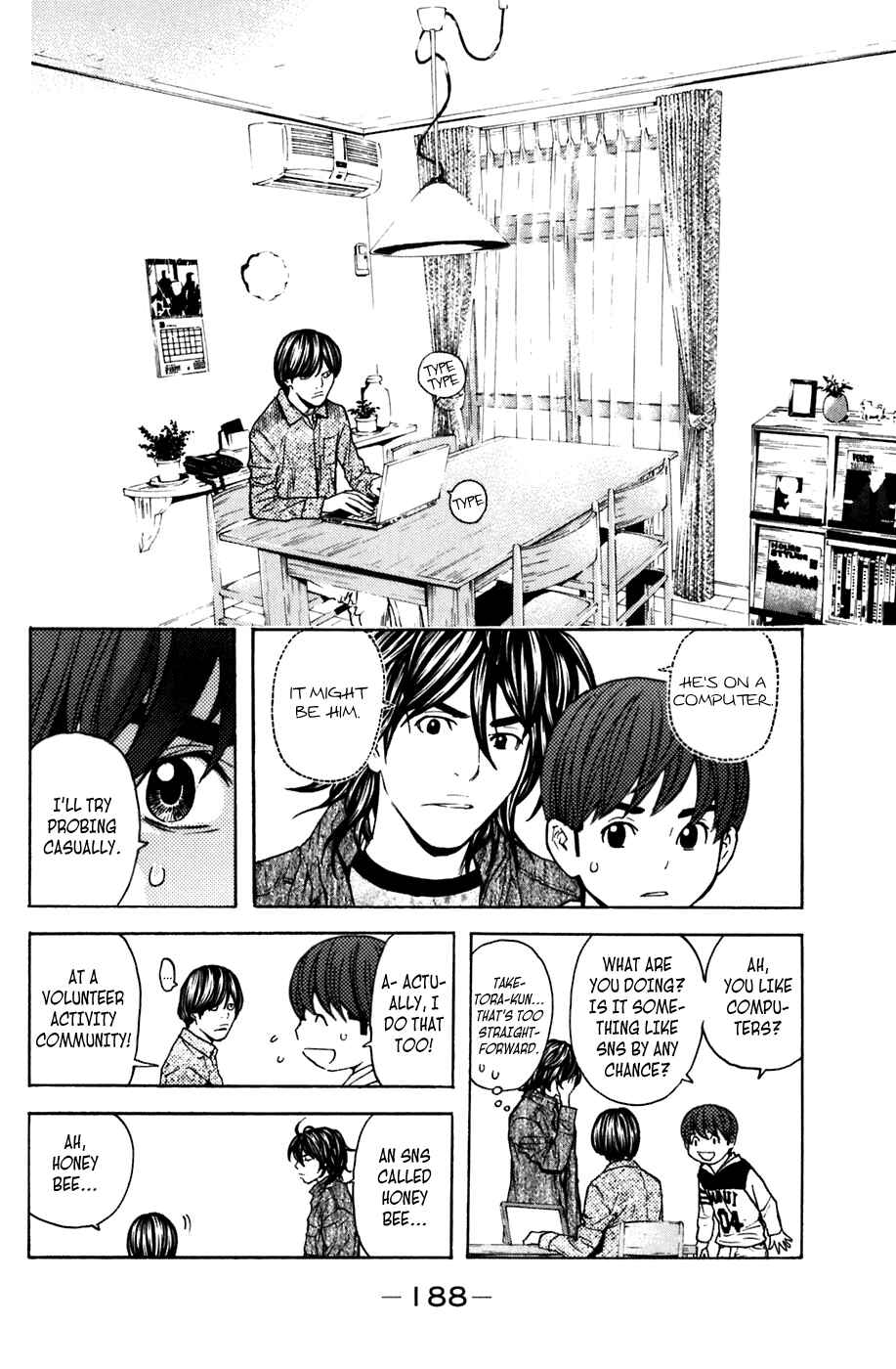 Page 18 Chapter 103 Shibatora