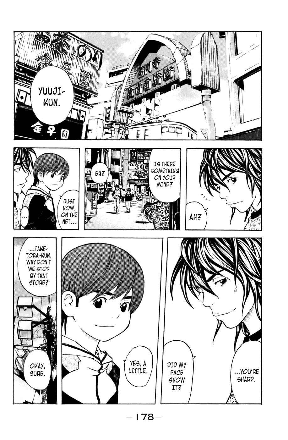 Page 8 Chapter 103 Shibatora