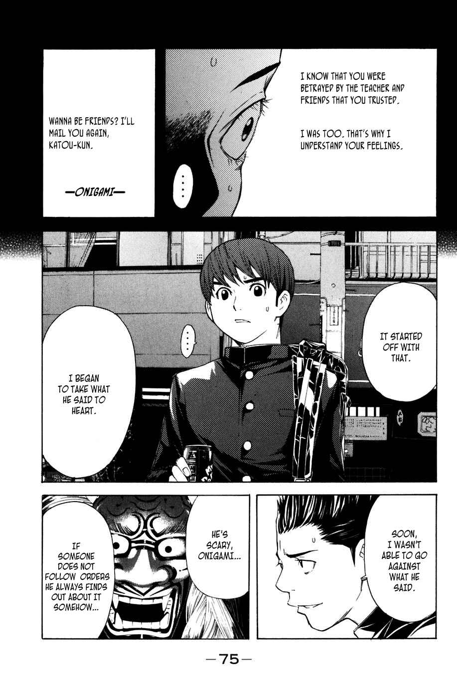 Page 11 Chapter 17 Shibatora