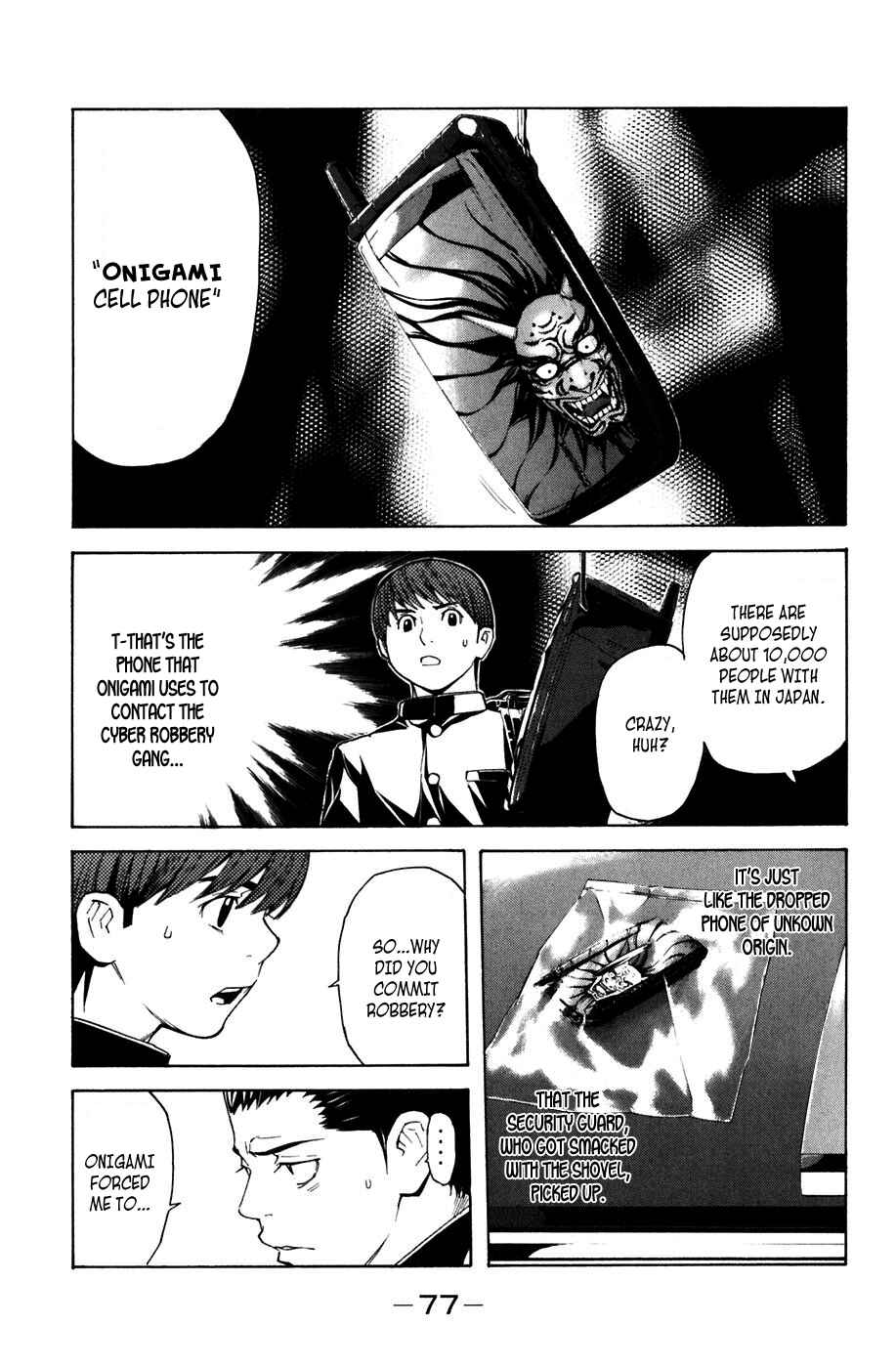 Page 13 Chapter 17 Shibatora