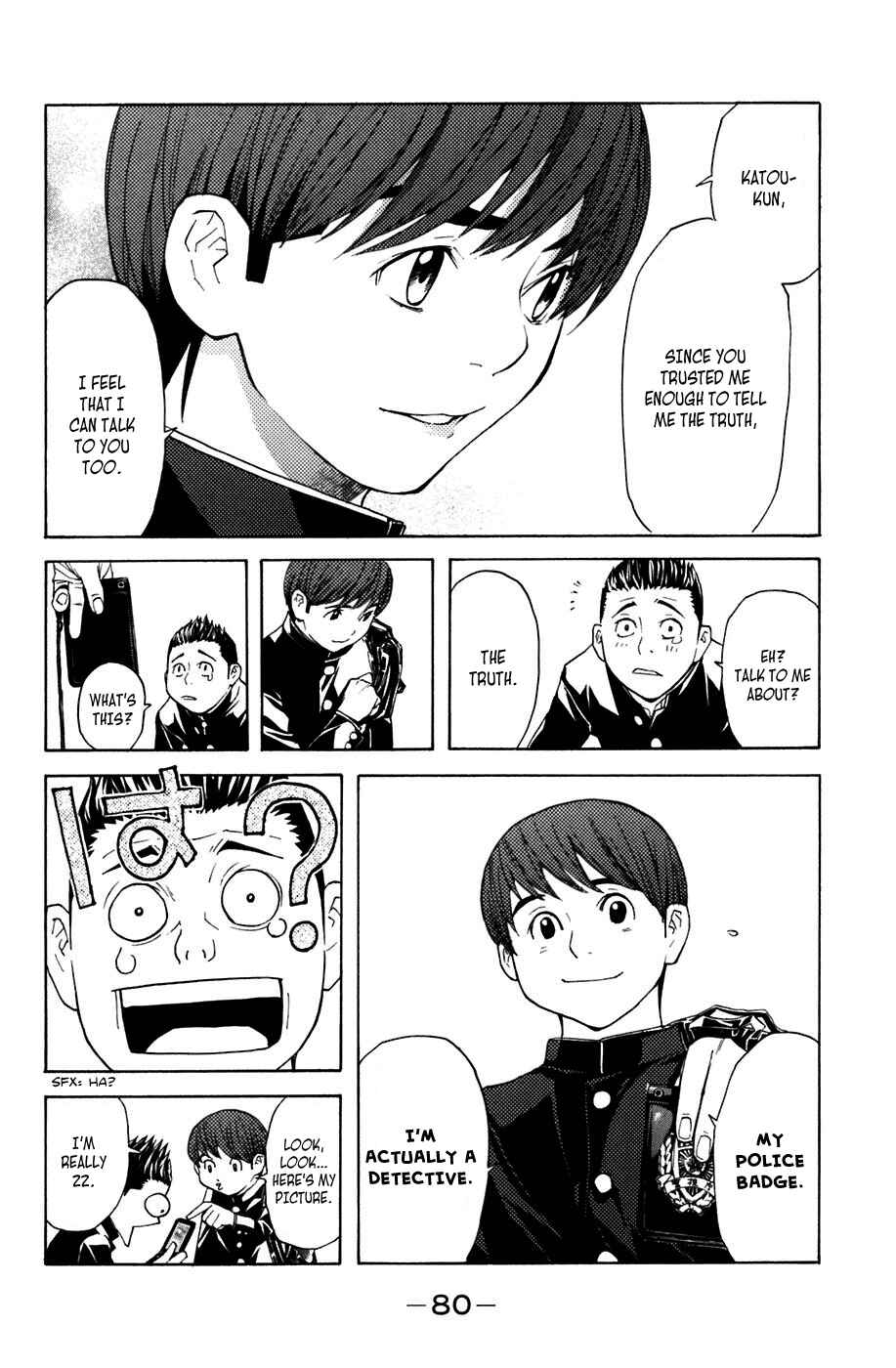 Page 16 Chapter 17 Shibatora