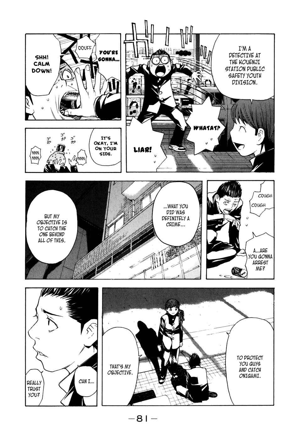 Page 17 Chapter 17 Shibatora