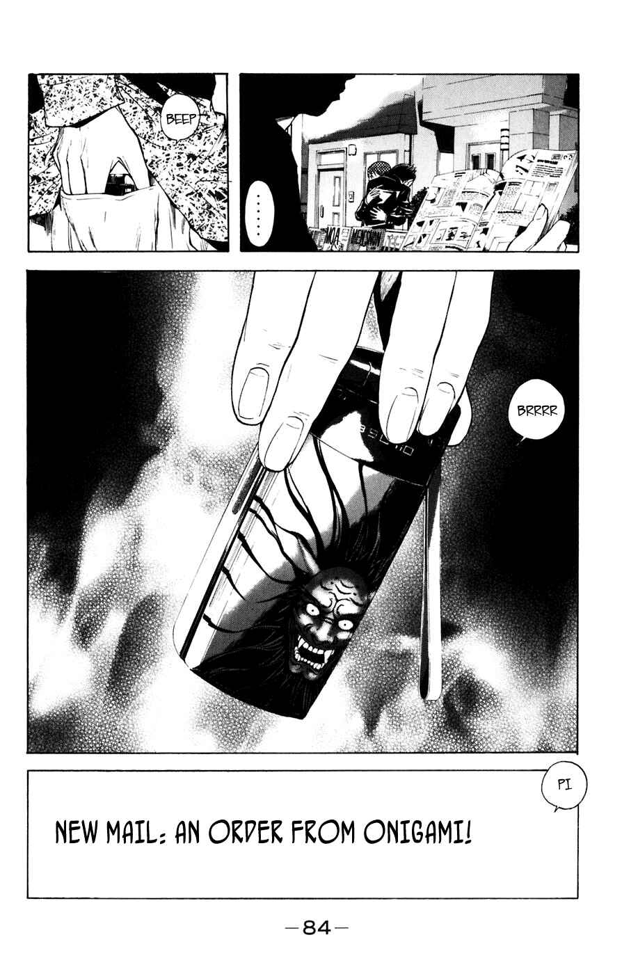 Page 19 Chapter 17 Shibatora