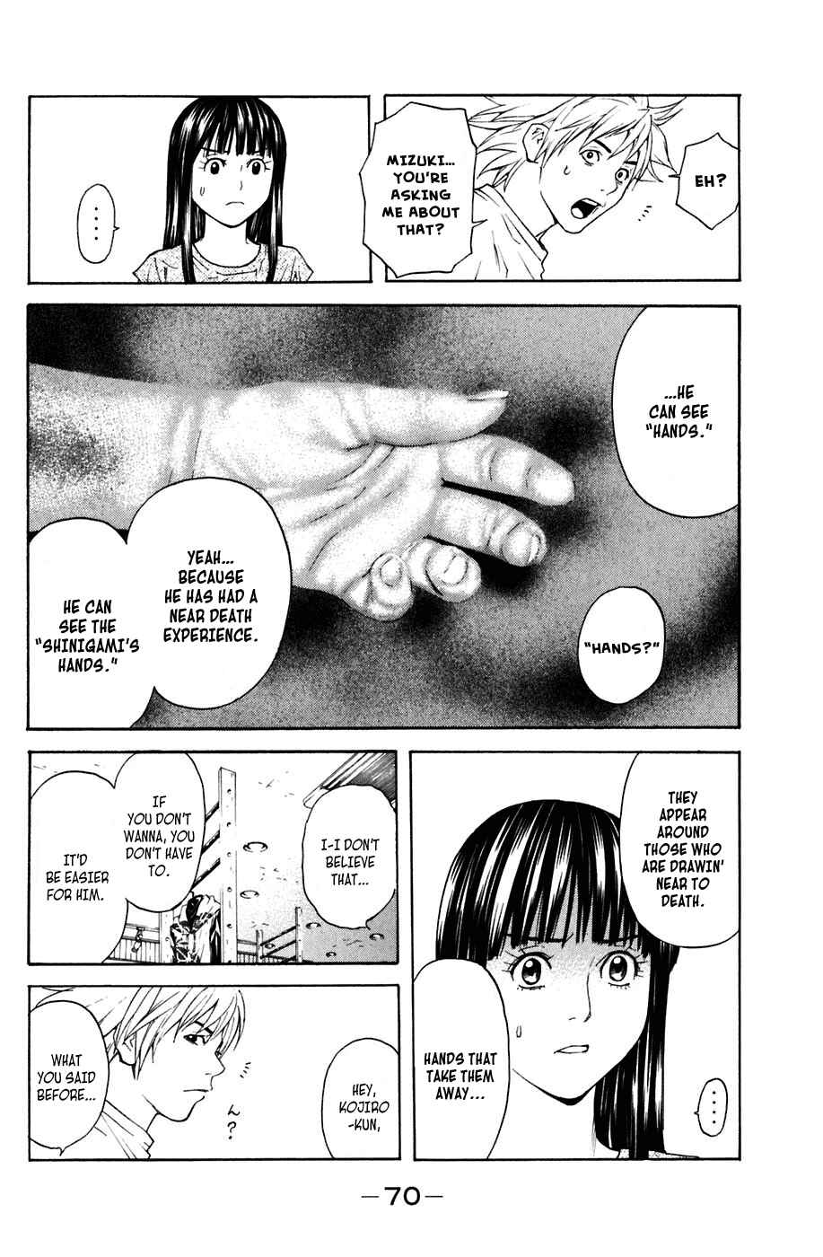 Page 6 Chapter 17 Shibatora