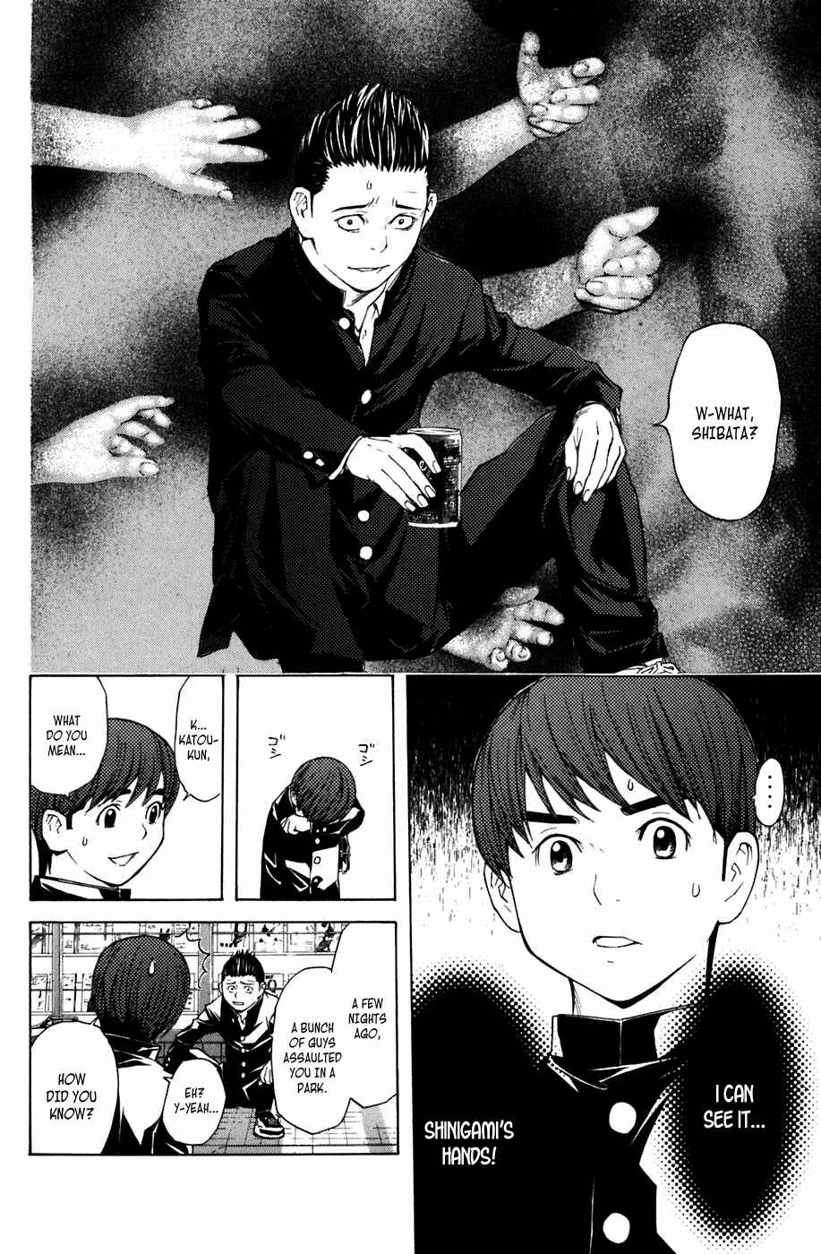 Page 8 Chapter 17 Shibatora