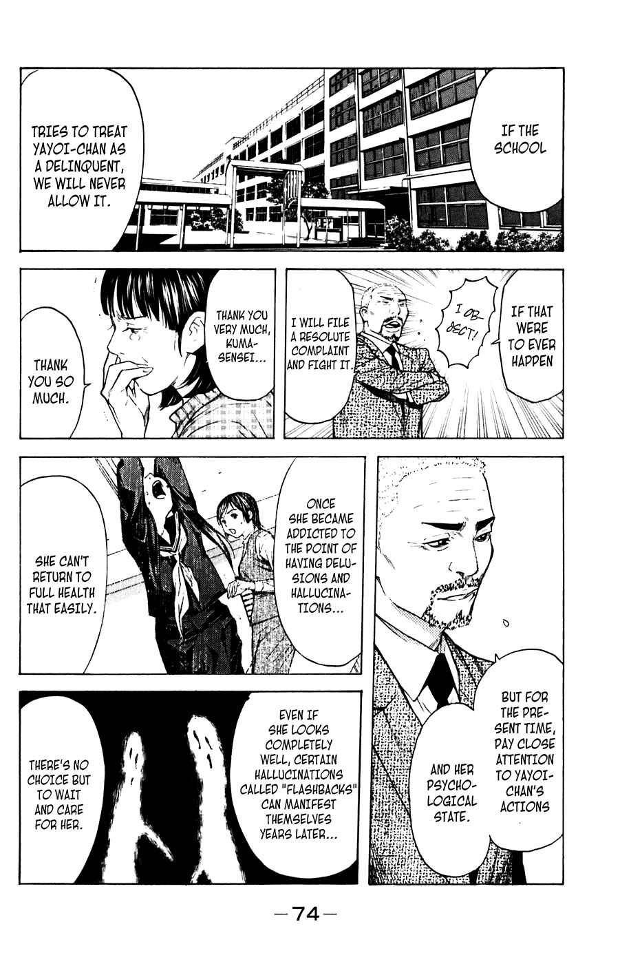 Page 10 Chapter 62 Shibatora
