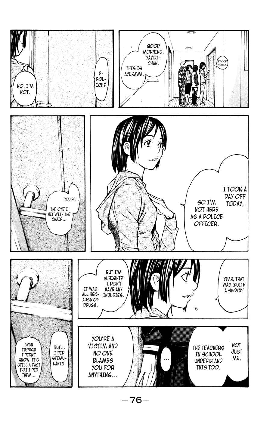 Page 12 Chapter 62 Shibatora