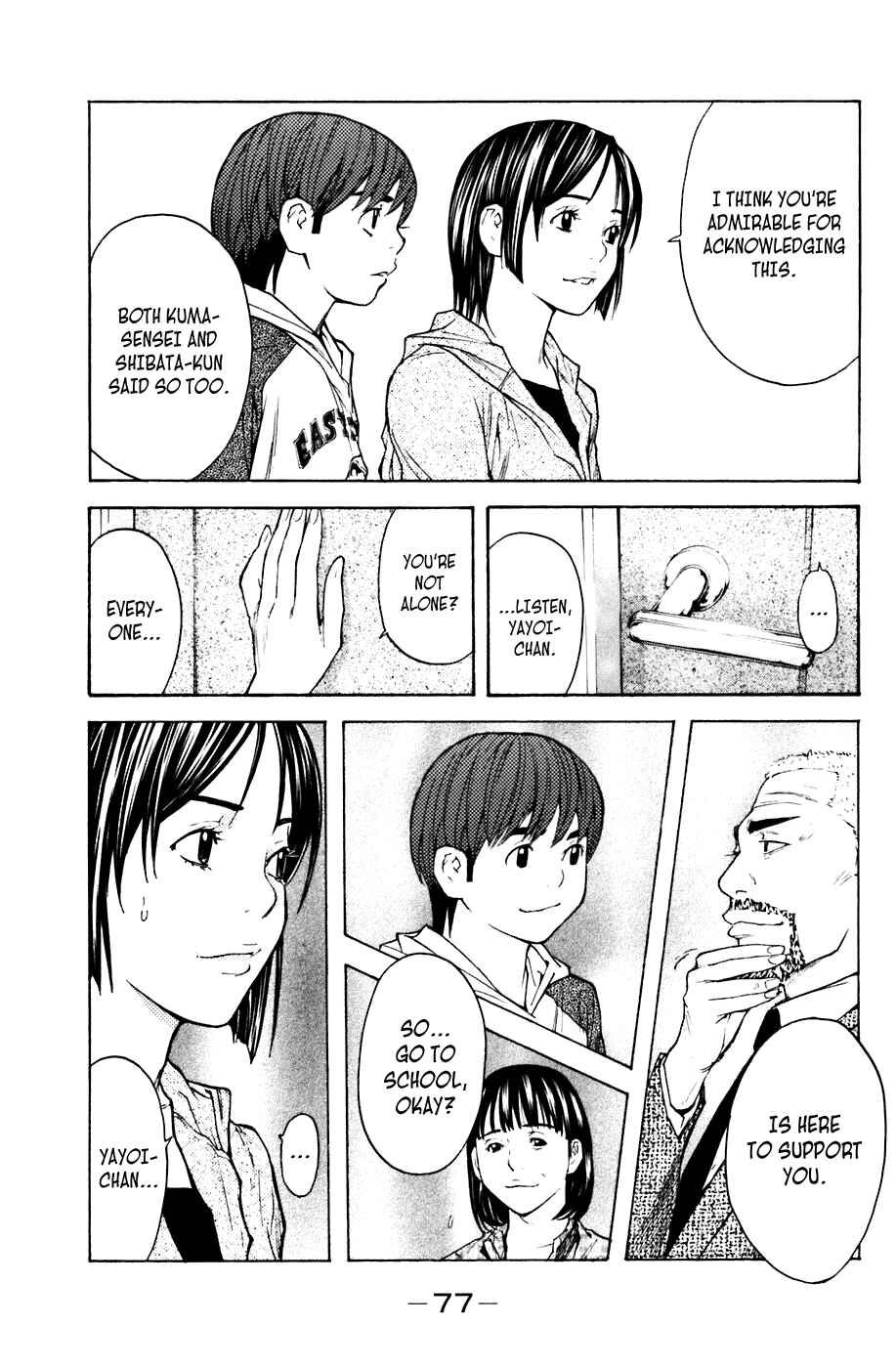 Page 13 Chapter 62 Shibatora
