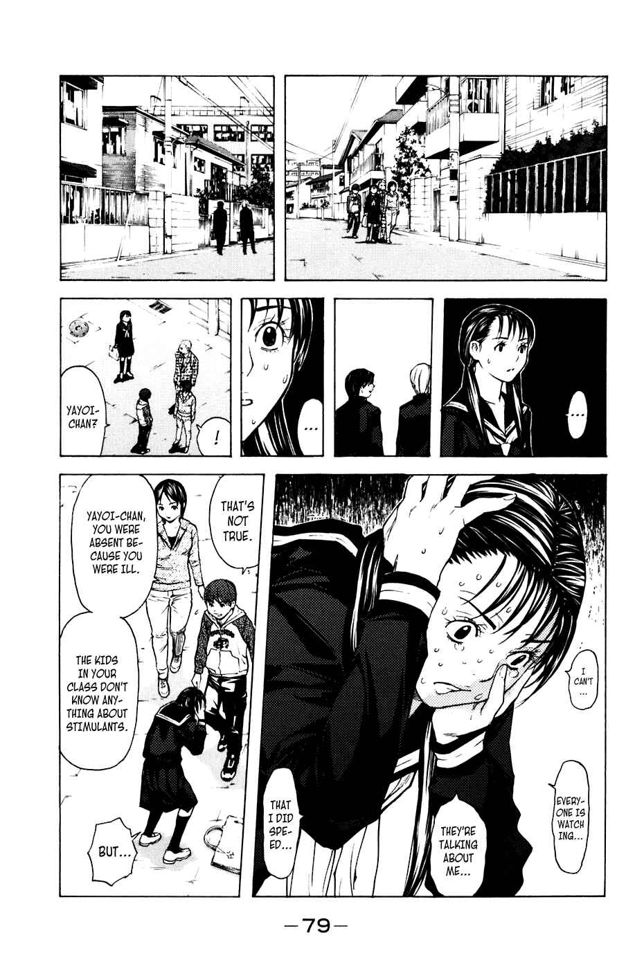 Page 15 Chapter 62 Shibatora