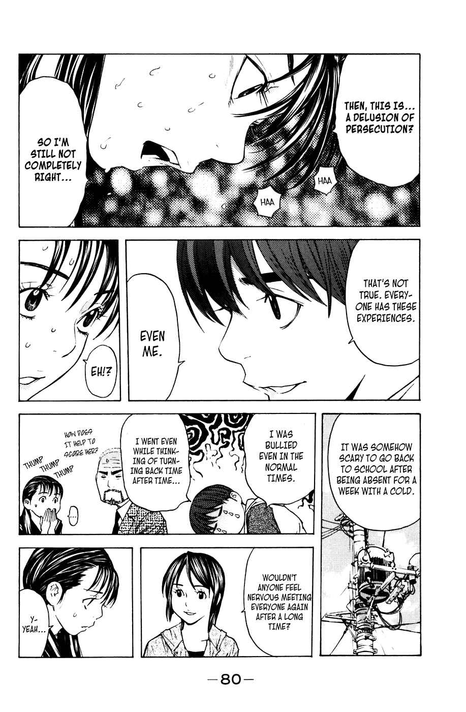 Page 16 Chapter 62 Shibatora