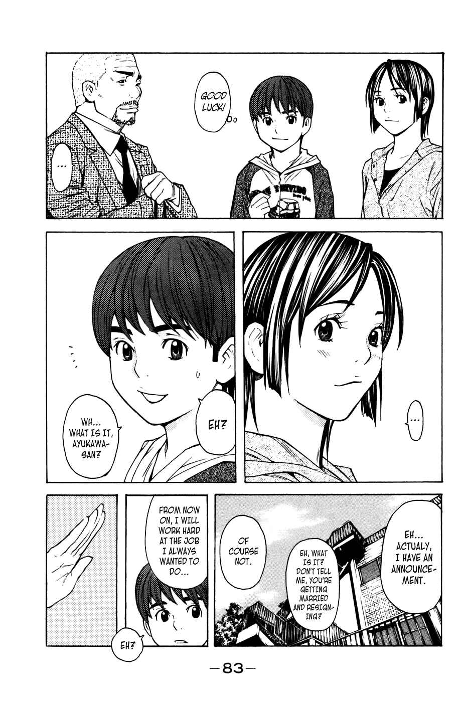 Page 19 Chapter 62 Shibatora