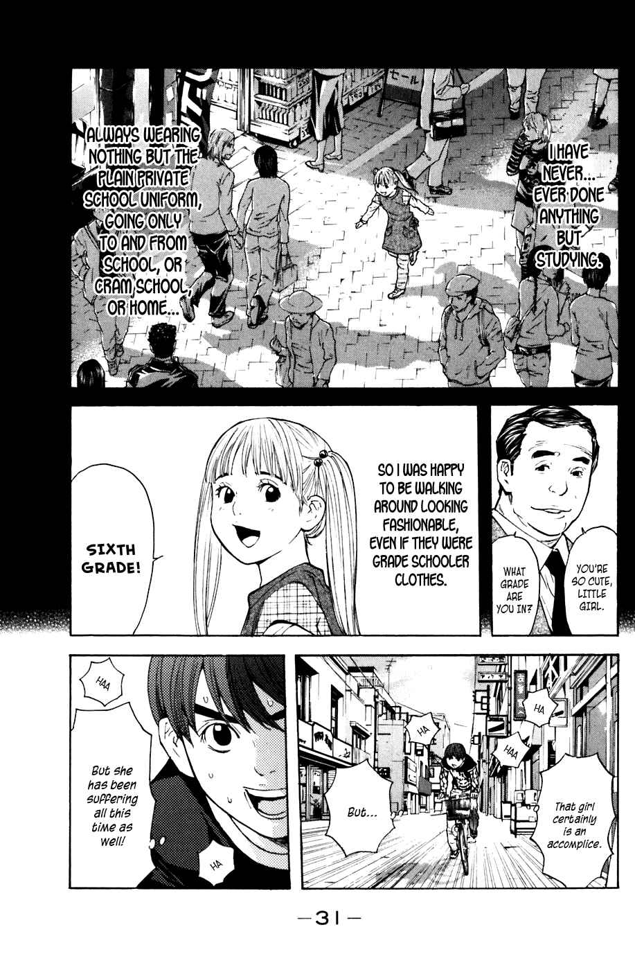 Page 7 Chapter 42 Shibatora