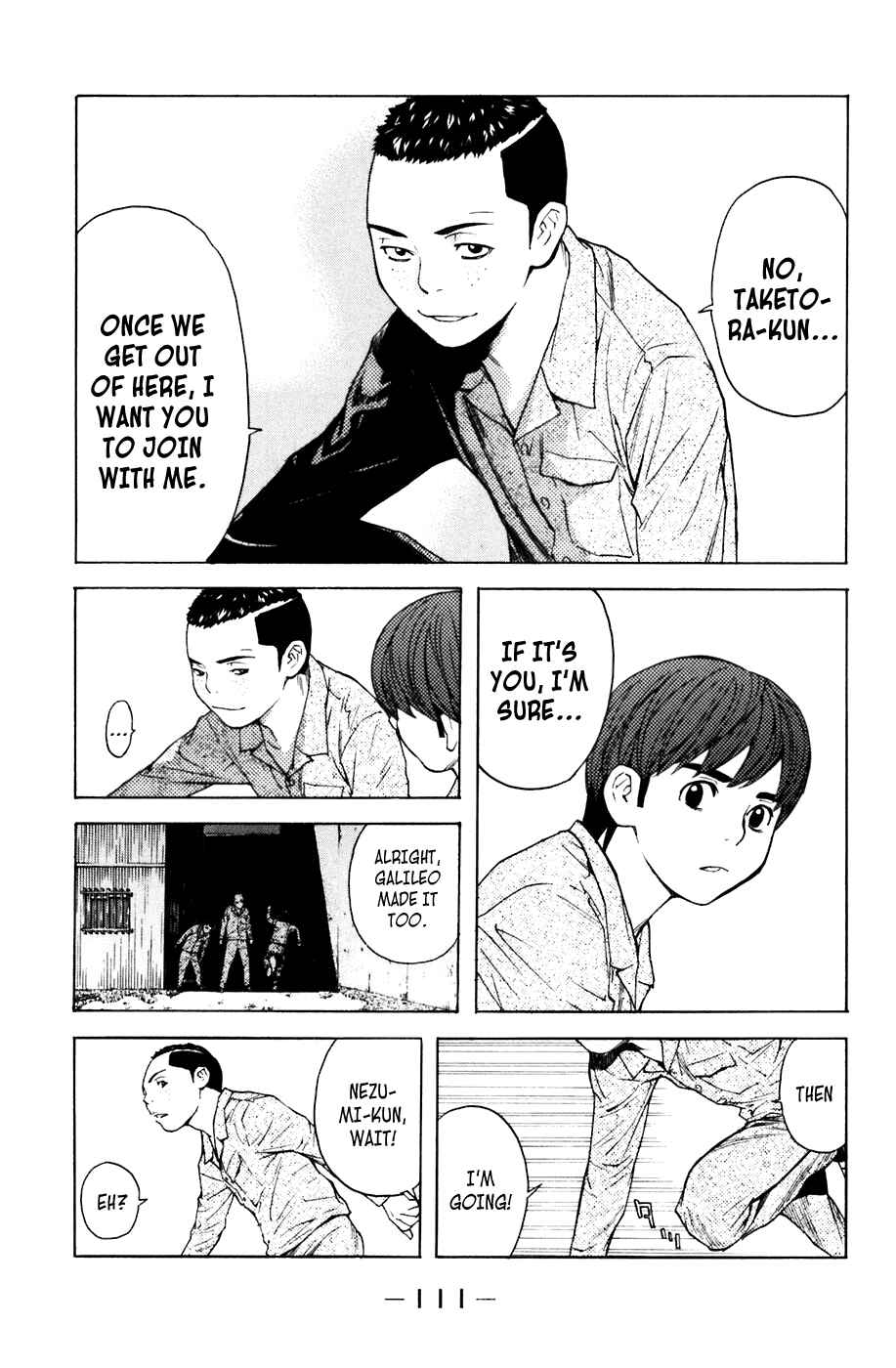 Page 5 Chapter 73 Shibatora