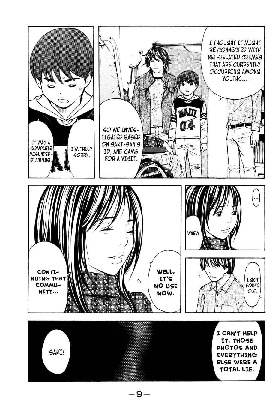 Page 10 Chapter 104 Shibatora