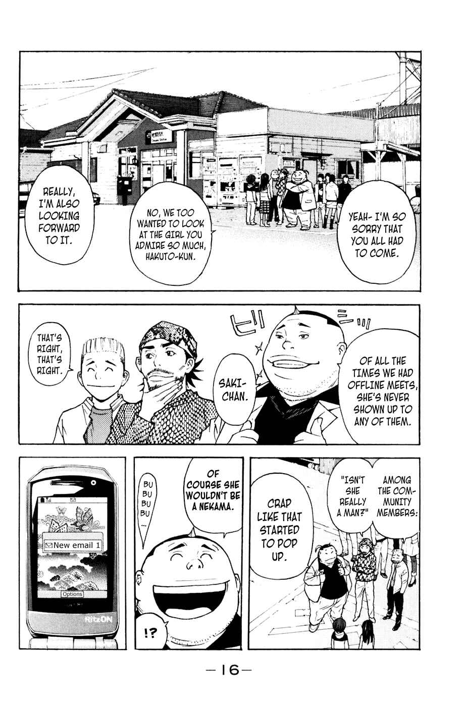 Page 17 Chapter 104 Shibatora