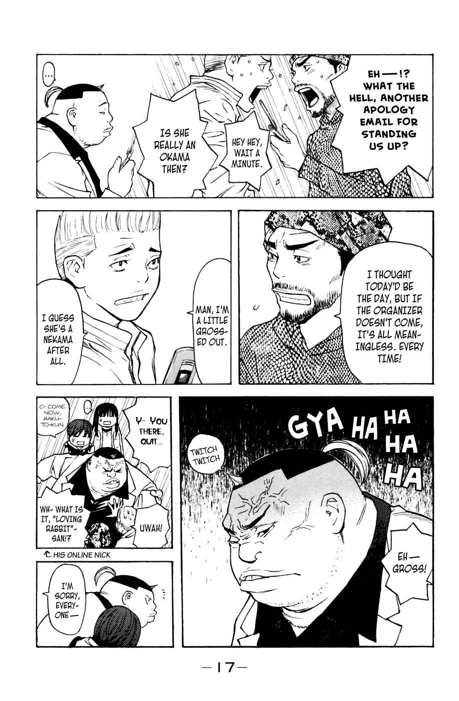 Page 18 Chapter 104 Shibatora