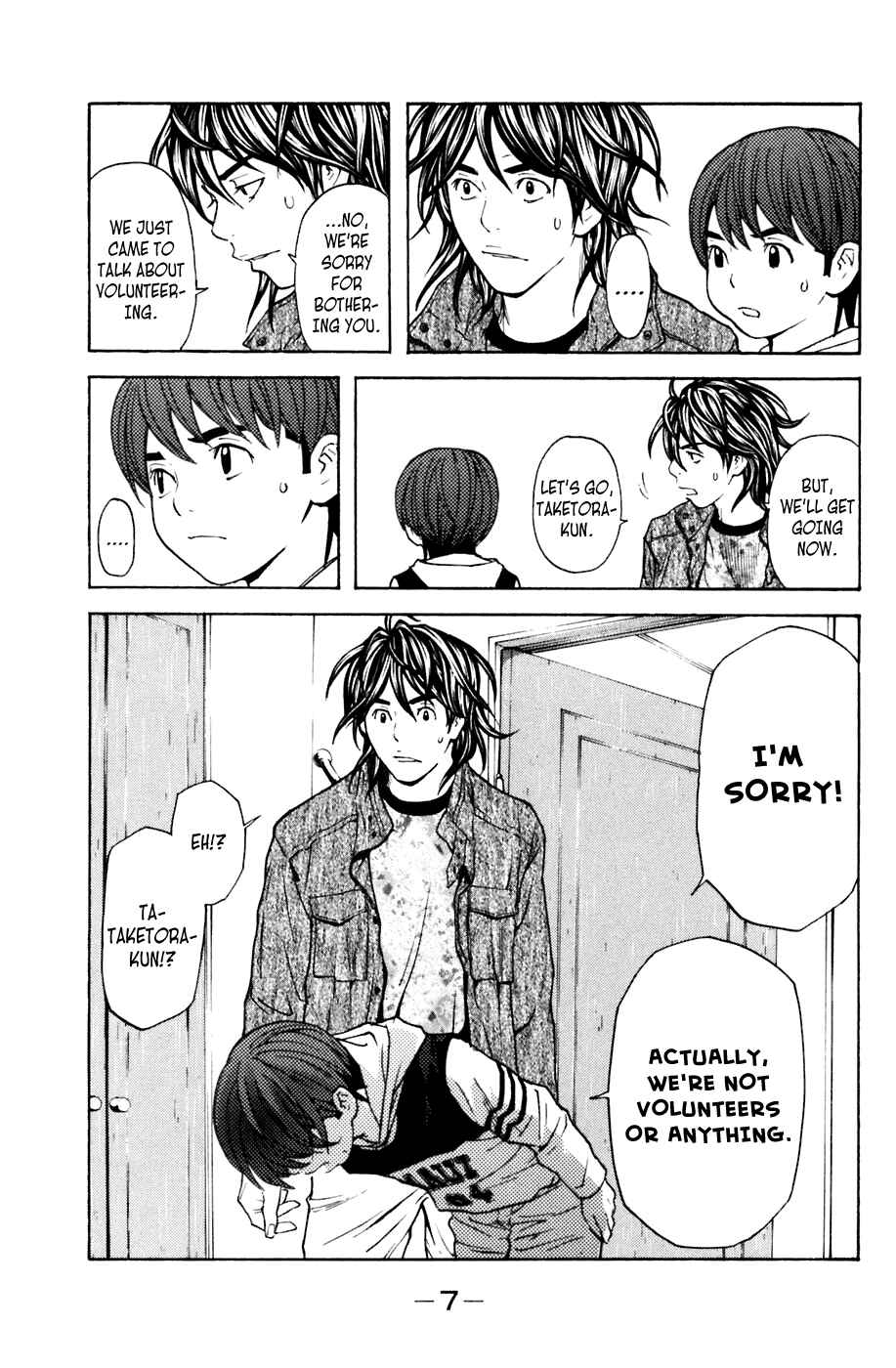 Page 8 Chapter 104 Shibatora