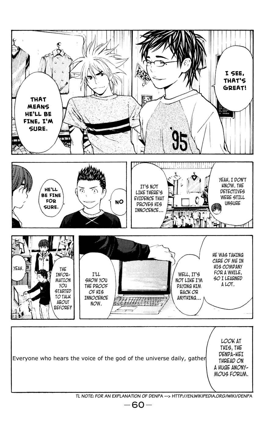 Page 16 Chapter 115 Shibatora