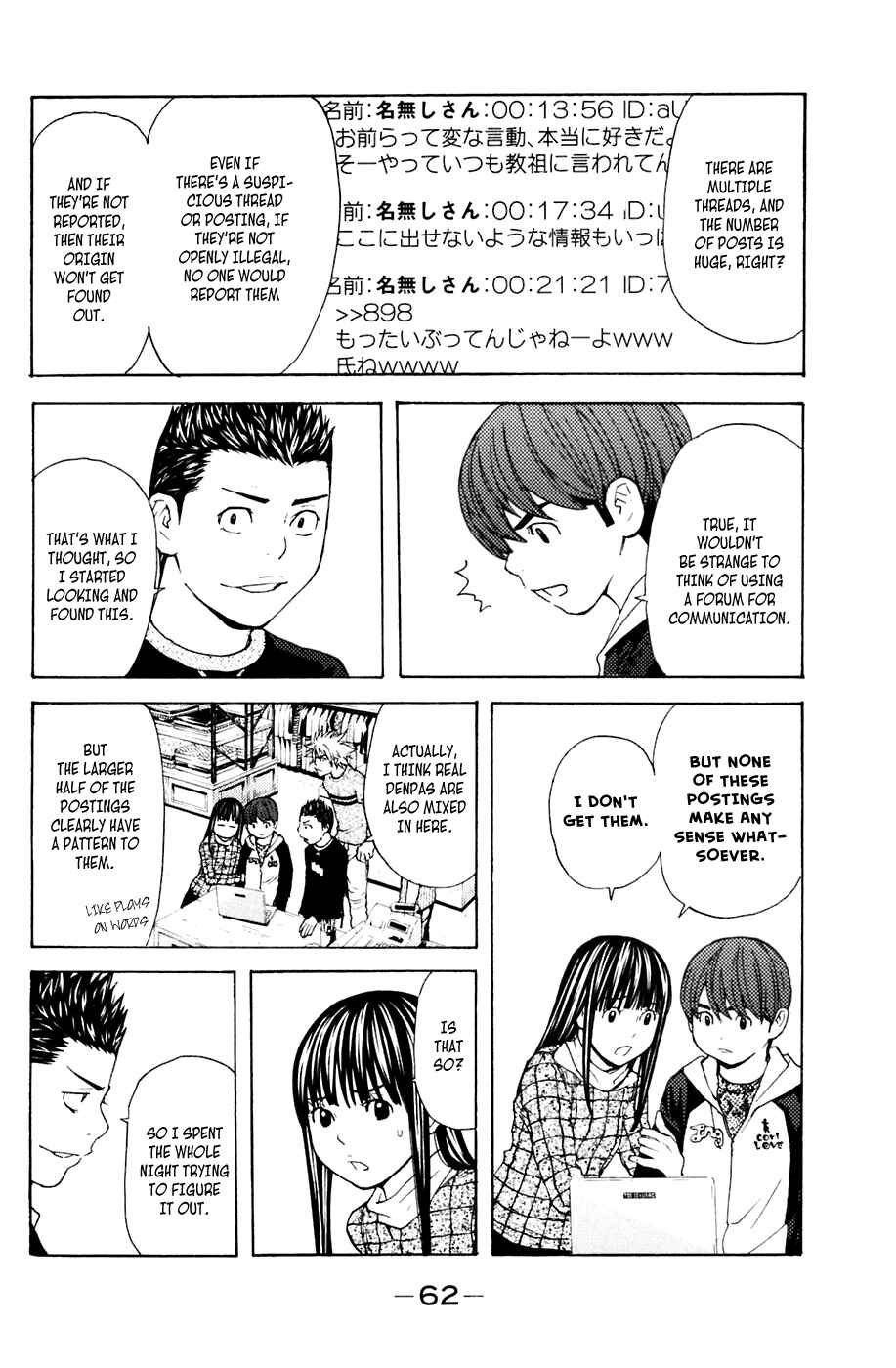 Page 18 Chapter 115 Shibatora